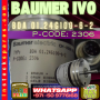 BDA 01.24G100-6-2 